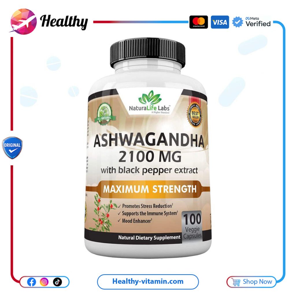 أشواغاندا 2100 مجم نيوترا لايف لابس 100 كبسولة | Ashwagandha 2100 mg NutraLife Labs 100 Capsules