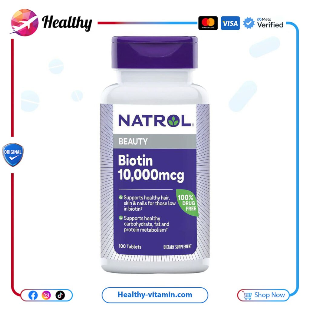 ناترول - 100 قرص بيوتين | Natrol Biotin