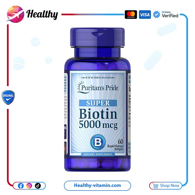 بيوتين 5,000 مكجم بوريتانس بريدي 60 سوفتجيل | Biotin 5,000 mcg Puritan's Pride 60 Softgels
