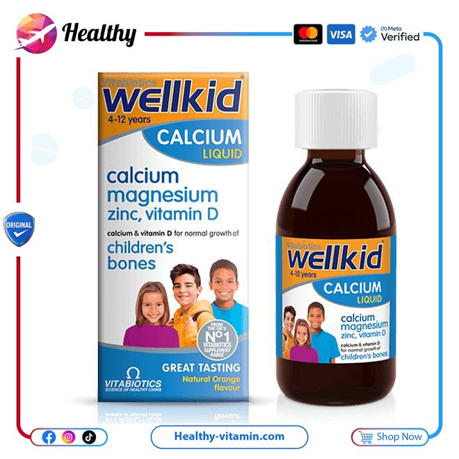ويل كيد كالسيوم فيتابيوتكس شراب سائل 150 مل | Wellkid Calcium Vitabiotics Liquid 150 ml