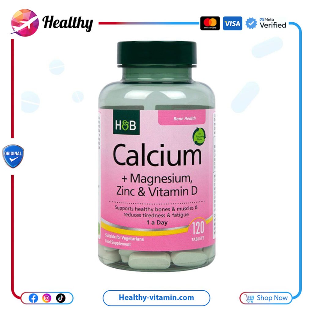 كالسيوم مغنيسيوم زنك فيتامين د هولاند آند باريت ١٢٠ قرص | Calcium Magnesium Zinc Vitamin D Holland & Barrett 120 Tablets