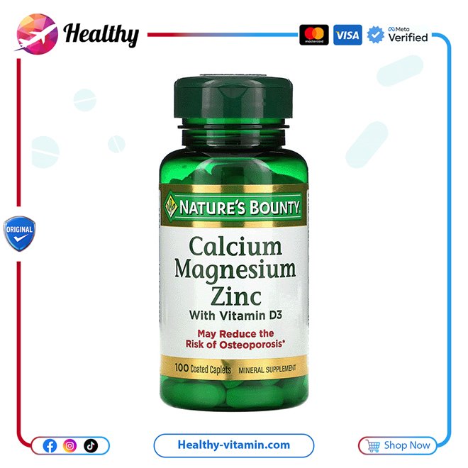 كالسيوم مغنيسيوم زنك مع فيتامين د3 ناتشرز باونتي 100 قرص | Calcium Magnesium Zinc with Vitamin D3 Nature's Bounty 100 Coated Caplets