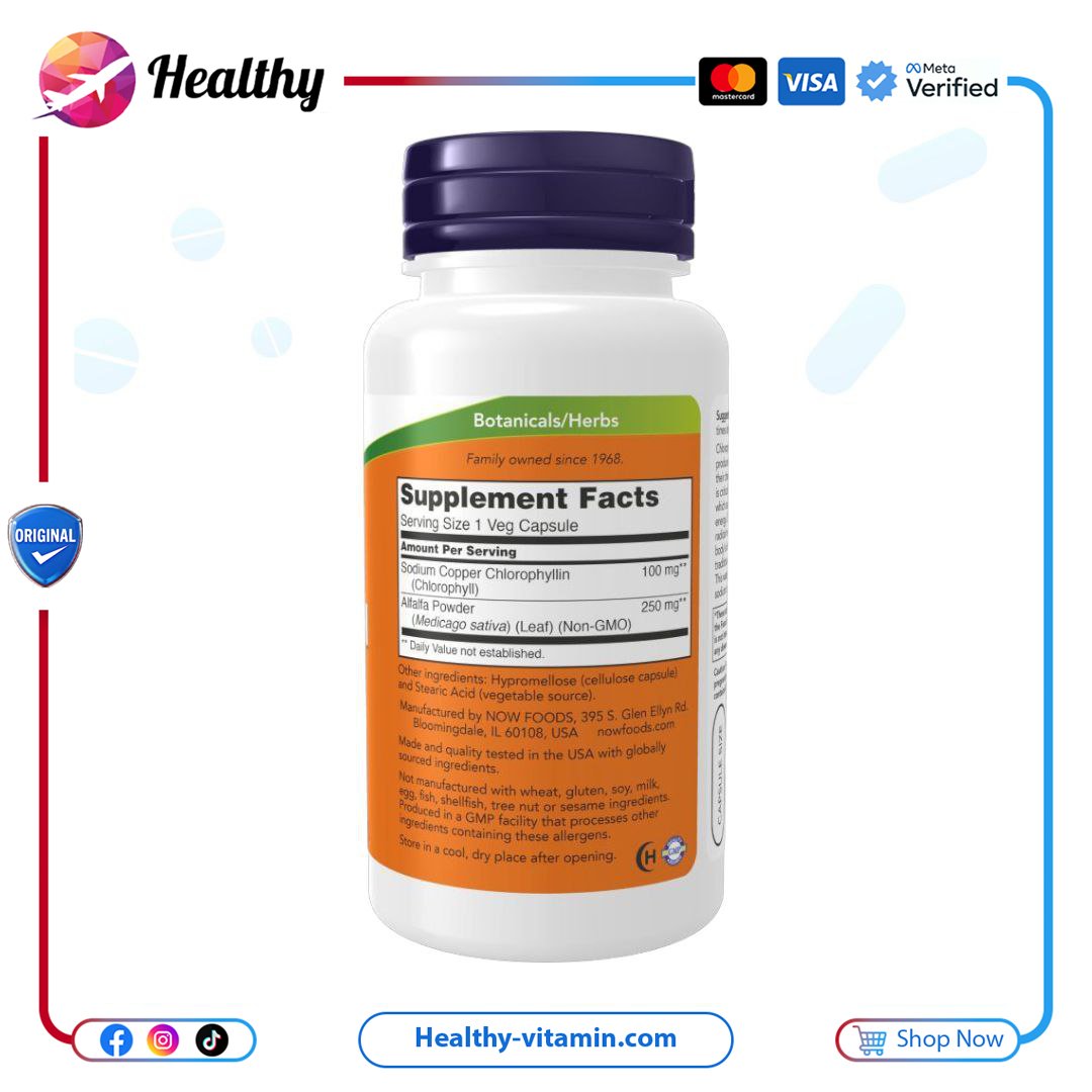 كلوروفيل 100 مجم ناو فودز 90 كبسولة | Chlorophyll 100 mg Now Foods 90 Capsules - الصورة 2