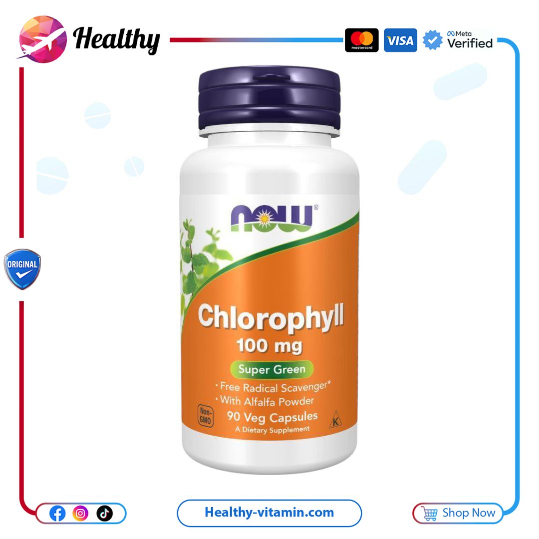 كلوروفيل 100 مجم ناو فودز 90 كبسولة | Chlorophyll 100 mg Now Foods 90 Capsules