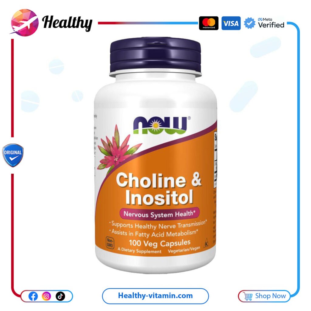 ناو فودز - 100 كبسولة نباتية كولين وإينوزيتول | NOW Foods Choline & Inositol