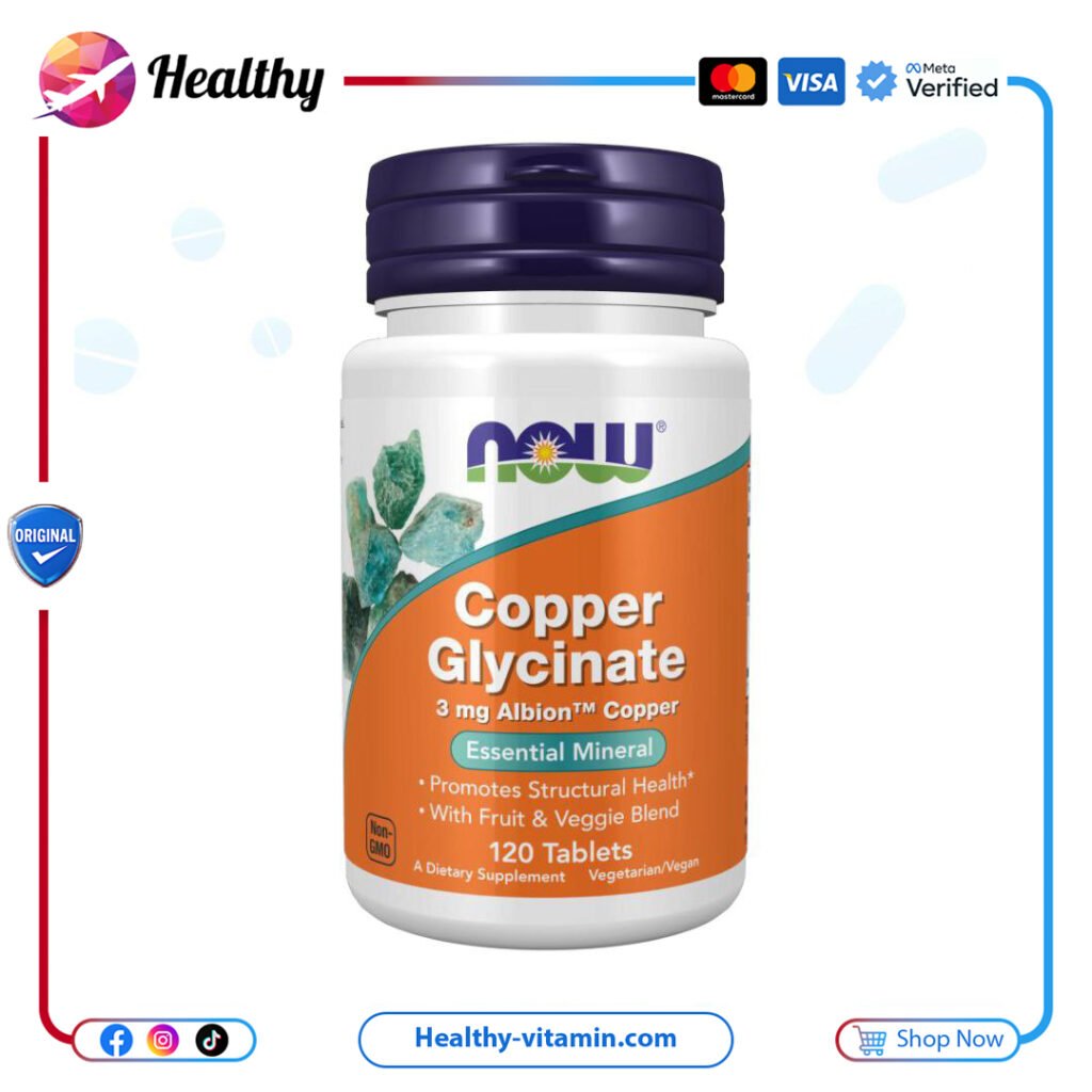 ناو فودز - 120 قرص جليسينات النحاس، 3 ملجم | NOW Foods Copper Glycinate, 3 mg