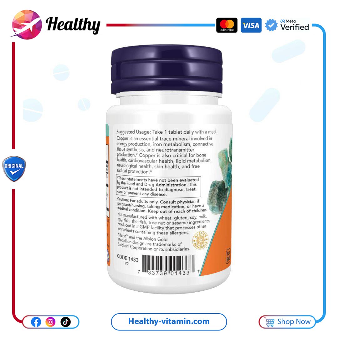 ناو فودز - 120 قرص جليسينات النحاس، 3 ملجم | NOW Foods Copper Glycinate, 3 mg - Image 3