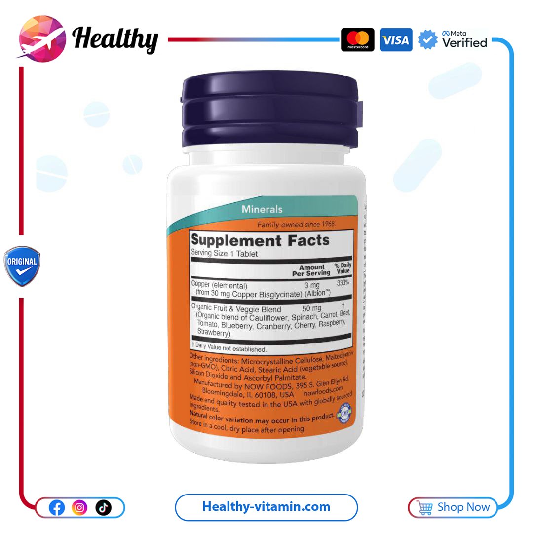 ناو فودز - 120 قرص جليسينات النحاس، 3 ملجم | NOW Foods Copper Glycinate, 3 mg - Image 2