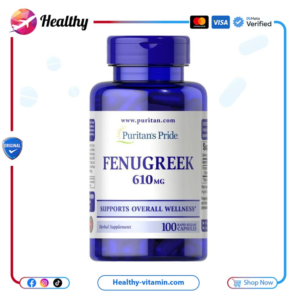 كبسولات الحلبة فينوجريك 610 مجم بيوريتانز برايد 100 كبسولة | Fenugreek 610 mg Puritan's Pride 100 Rapid Release Capsules