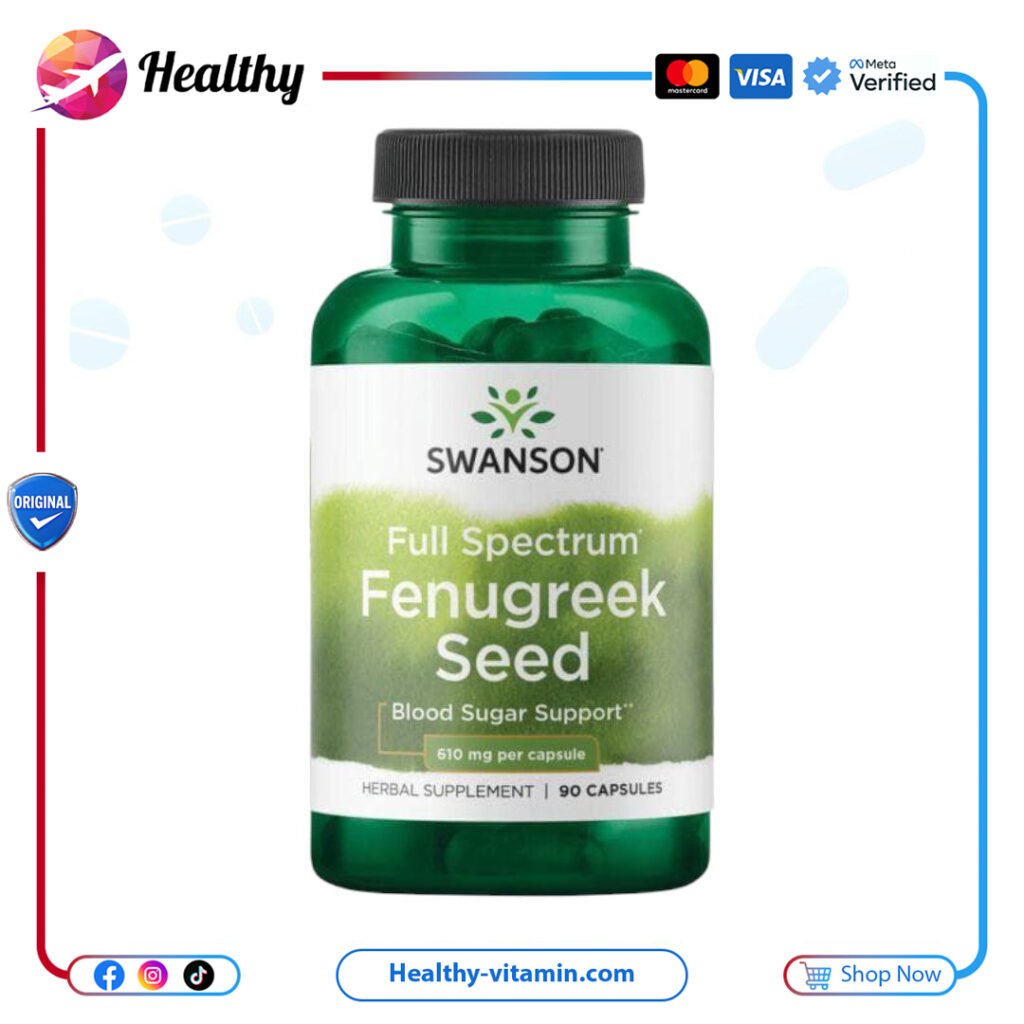 سوانسون - بذور الحلبة ‎،‏ (610 ملجم لكل كبسولة) | Swanson Full Spectrum® Fenugreek Seed, 90 Vegan (610 mg per )
