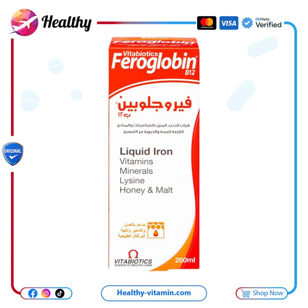 فيروجلوبين شراب سائل فيتابيوتكس سعودي 200 مل | Feroglobin Liquid Vitabiotics 200 ml Saudi
