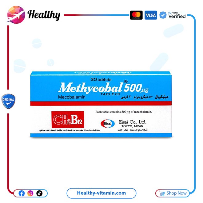 ميثيكوبال ٥٠٠ مكجم ٣٠ قرص | Methycobal 500 mcg 30 Tablets