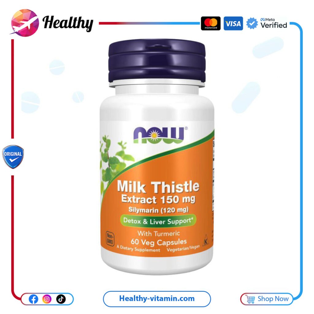 مستخلص حليب الشوك 150 مجم ناو فودز 60 كبسولة نباتية | Milk Thistle Extract 150 mg Now Foods 60 Veg Capsules