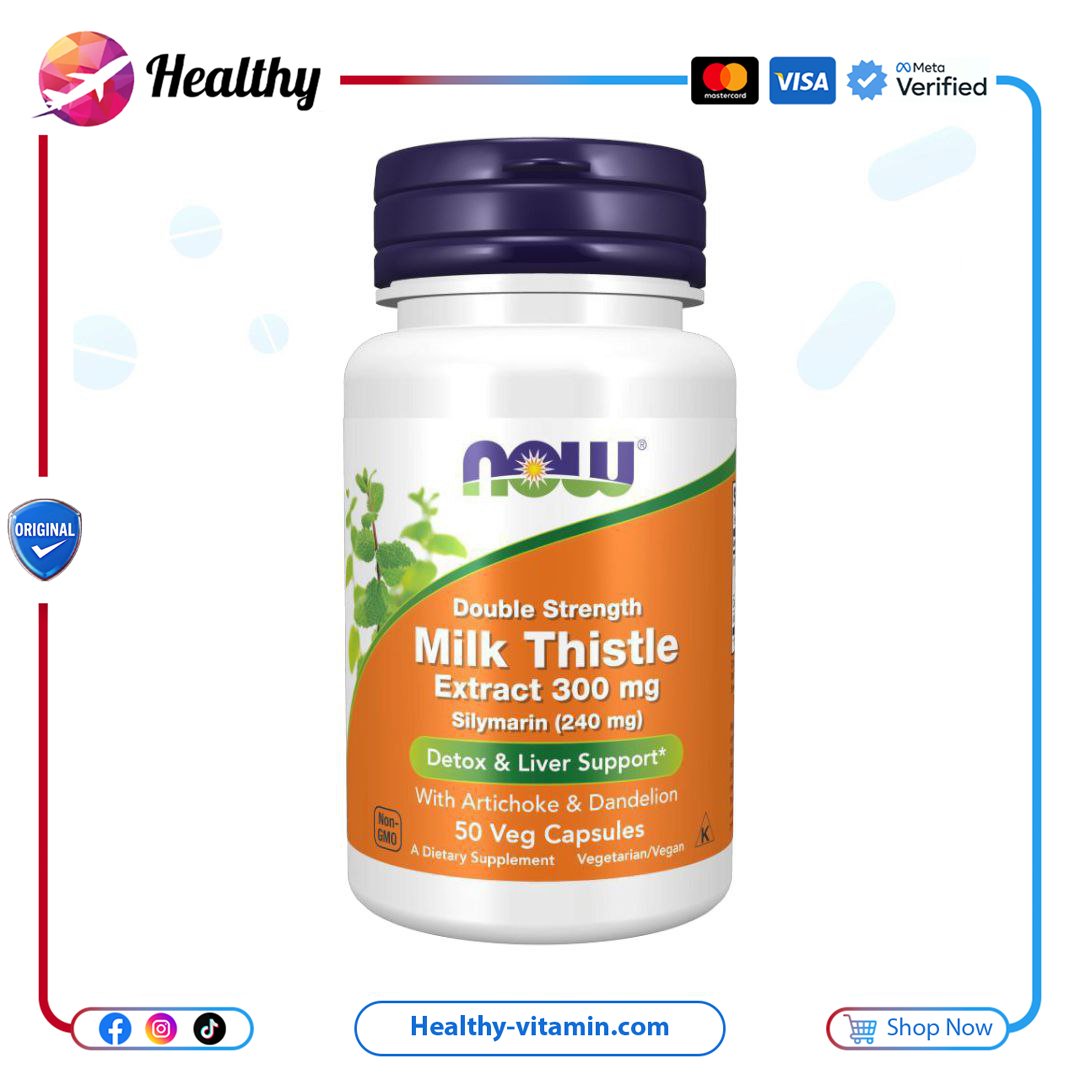 مستخلص حليب الشوك 300 مجم ناو فودز 50 كبسولة نباتية | Milk Thistle Extract 300 mg Now Foods 50 Veg Capsules