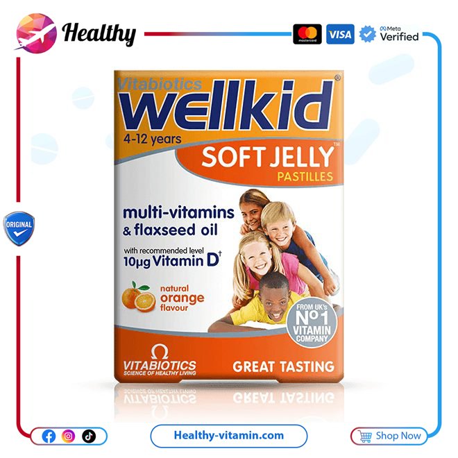 ويل كيد فيتامينات متعددة فيتابيوتكس 30 سوفت جيلي استحلاب | Wellkid Multi-Vitamins Vitabiotics 30 Soft Jelly Pastilles