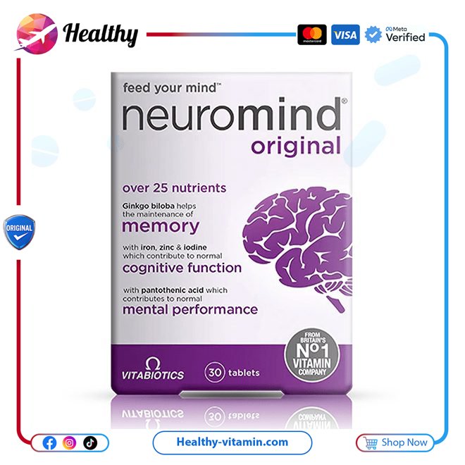 فيتابايوتكس - نيوروميند وريجينال 30 أقراص | Neuromind Original 30 Tablets Vitabiotics