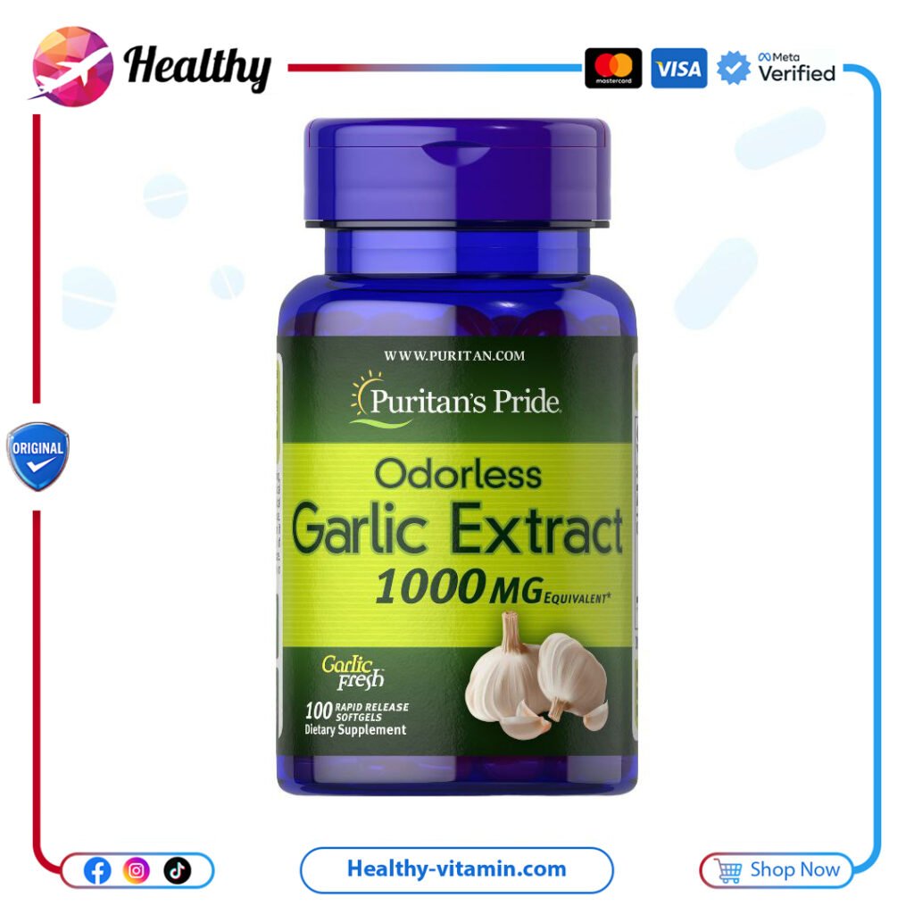 بوريتانز برايد - ودورليسس ثوم يكستراكت 1000 ملجم 100 سوفتجيل | Odorless Garlic Extract 1000 mg Puritan's Pride 100 Softgels
