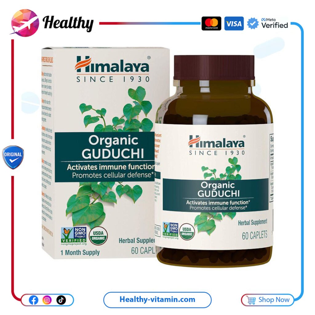 هيمالايا - النيم | Himalaya Organic Neem, 60 Caplets