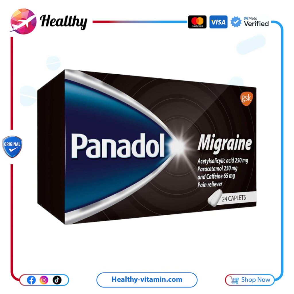 بانادول مايجرين للصداع النصفي 24 قرص | Panadol Migraine 24 Tablets