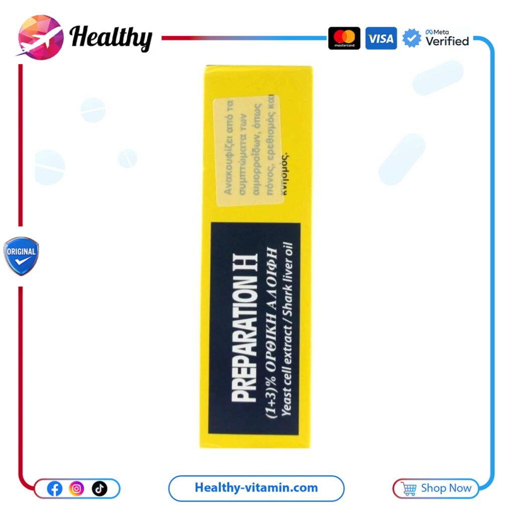 بريباريشن إتش مرهم 25 جم | Preparation H Ointment 25 gm