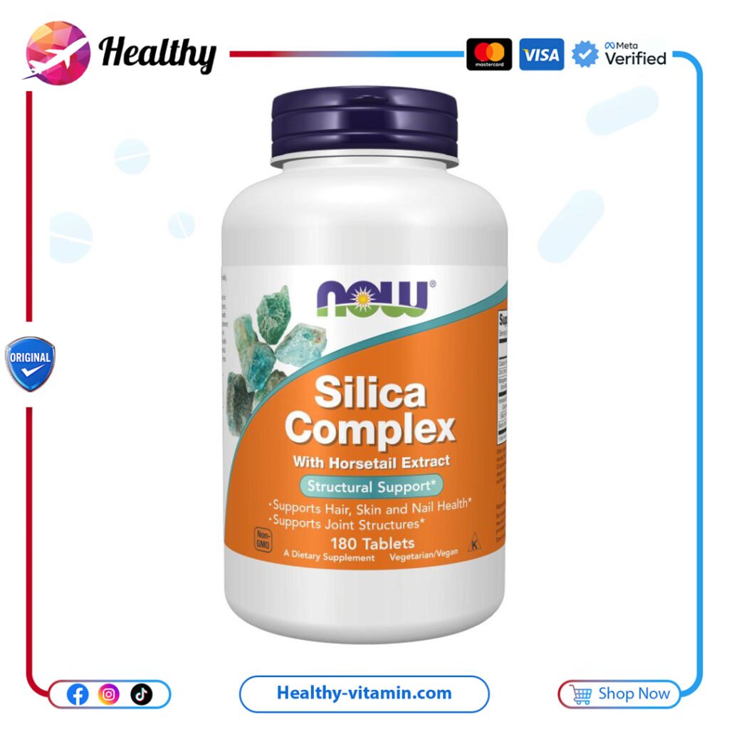 ناو فودز - 180 قرص مركب سيليكا | NOW Foods Silica Complex with Horsetail