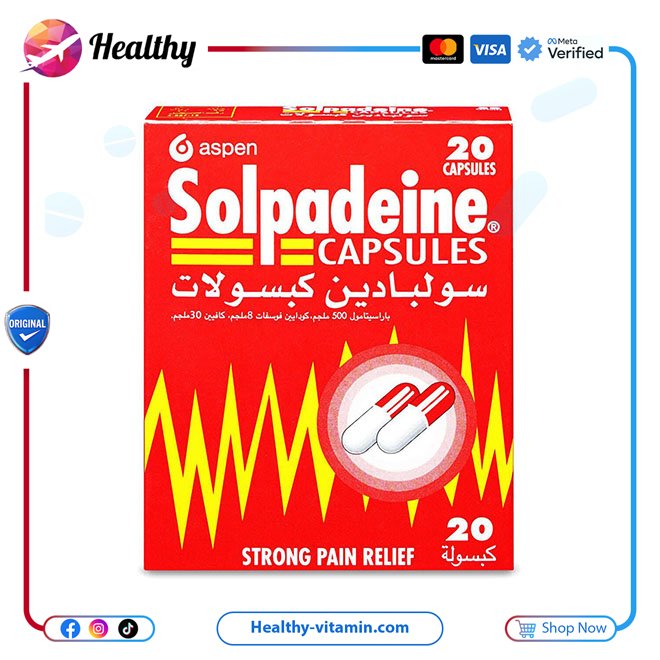 سولبادين 20 كبسولة | Solpadeine 20 Capsules