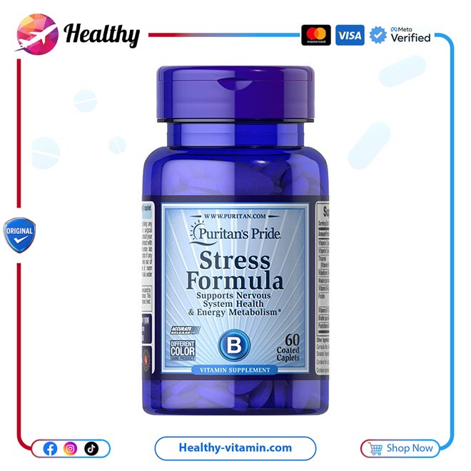 ستريس فورمولا تركيبة مقاومة التوتر و الإجهاد بيوريتانز برايد 60 قرص | Stress Formula Puritan's Pride 60 Caplets