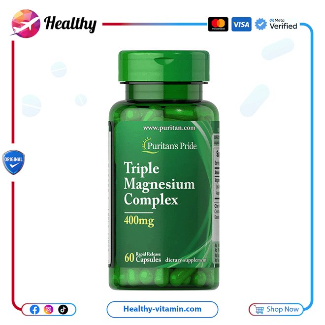 مركب ثلاثي المغنيسيوم 400 مجم تريبل مغنيسيوم كومبلكس بيوريتانز برايد 60 كبسولة | Triple Magnesium Complex 400 mg Puritan's Pride 60 Capsules