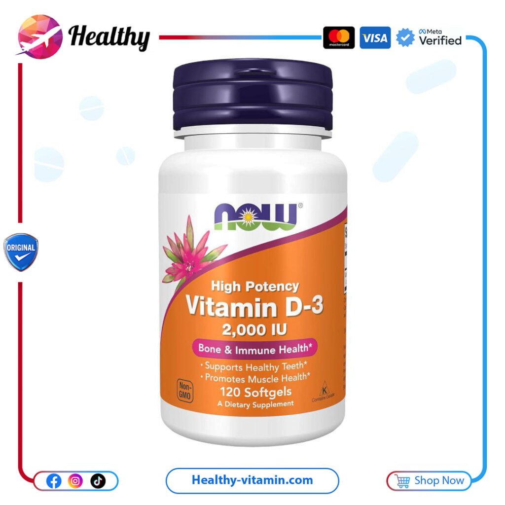 فيتامين د3 2000 وحدة دولية ناو فودز 120 سوفت جيل | Vitamin D3 2000 IU Now Foods 120 Softgels