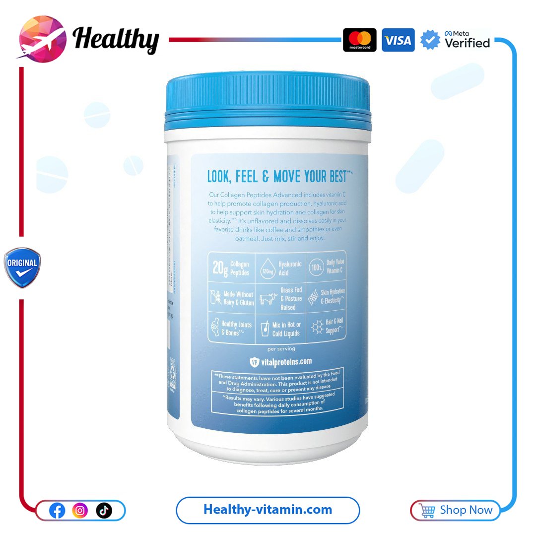 فيتال بروتينز ببتيدات الكولاجين المتطور مسحوق باودر 265 جرام | Vital Proteins Collagen Peptides Advanced Powder 265 g - Image 2
