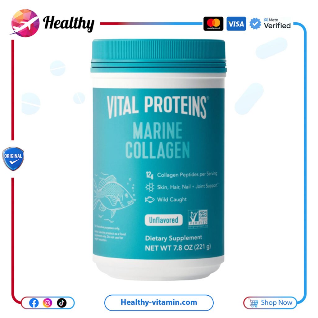 كولاجين بحري فيتال بروتينز بدون نكهة مسحوق باودر 221 جرام | Vital Proteins Marine Collagen Unflavored Powder 7.8 oz 221 g