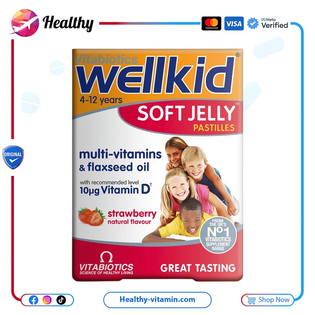 ويل كيد فيتامينات متعددة فيتابيوتكس 30 سوفت جيلي استحلاب | Wellkid Multi-Vitamins Vitabiotics 30 Soft Jelly Pastilles