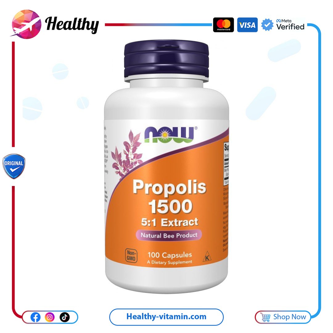 بروبوليس 1500 ناو فودز 100 كبسولة | Propolis 1500 mg Now Foods 100 Capsules
