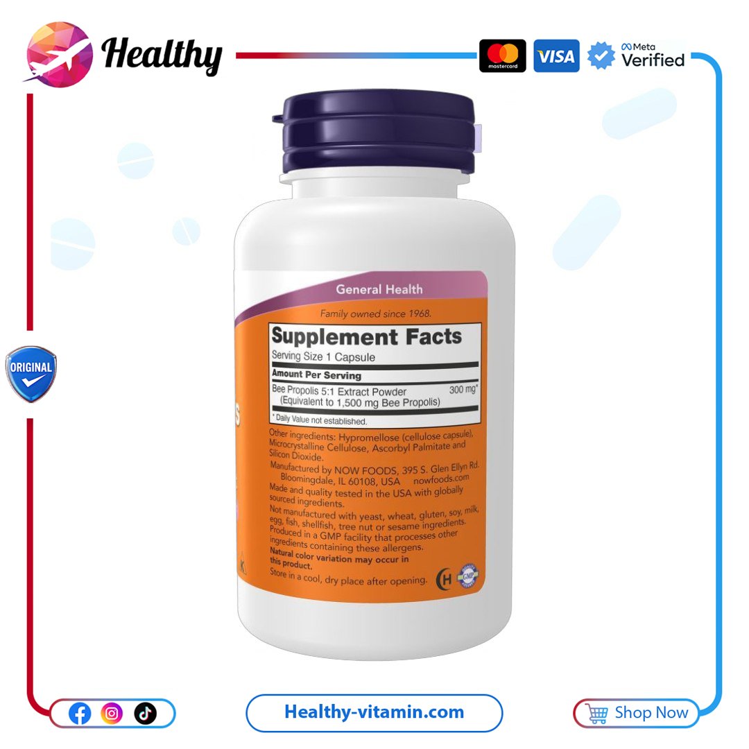 بروبوليس 1500 ناو فودز 100 كبسولة | Propolis 1500 mg Now Foods 100 Capsules - الصورة 2