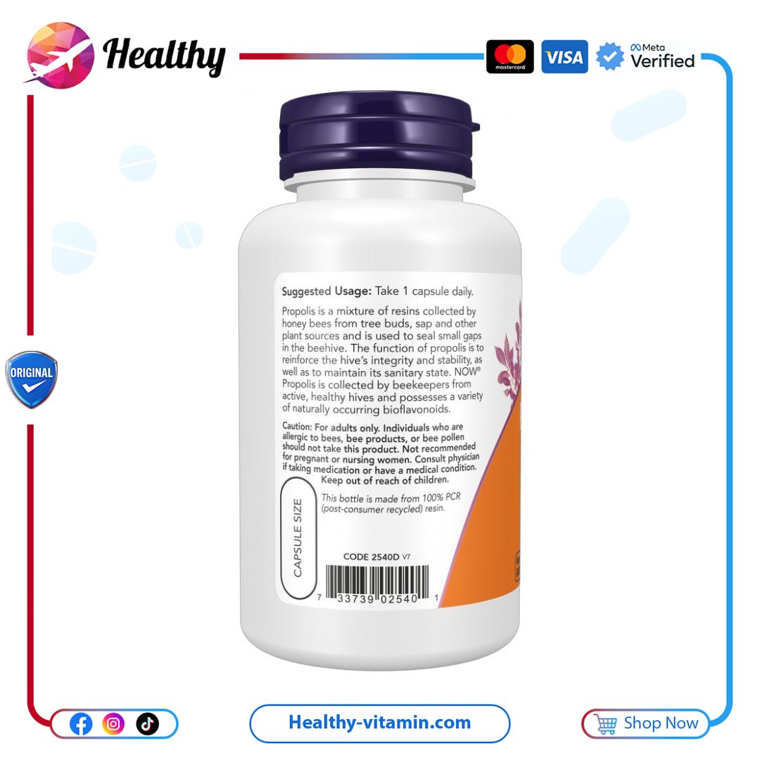 بروبوليس 1500 ناو فودز 100 كبسولة | Propolis 1500 mg Now Foods 100 Capsules - الصورة 3