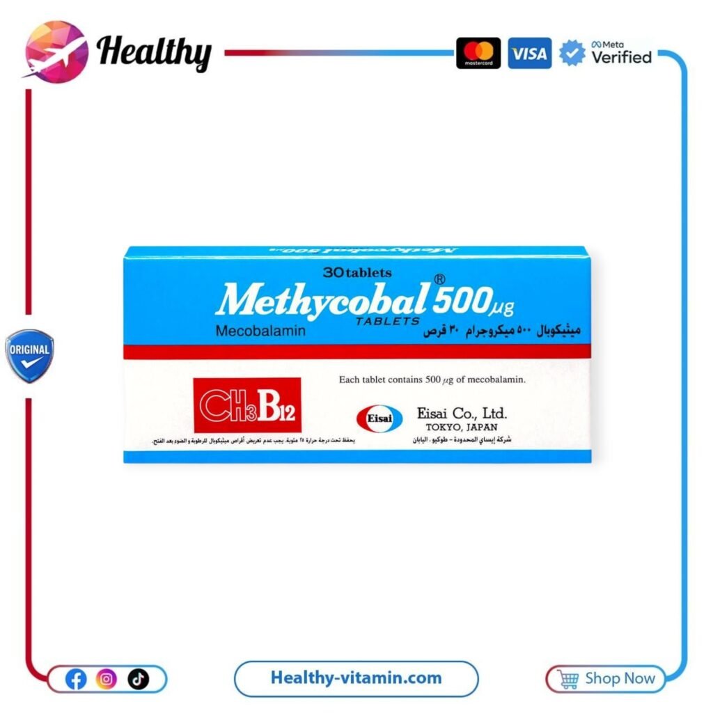 ميثيكوبال ٥٠٠ مكجم ٣٠ قرص | Methycobal 500 mcg 30 Tablets